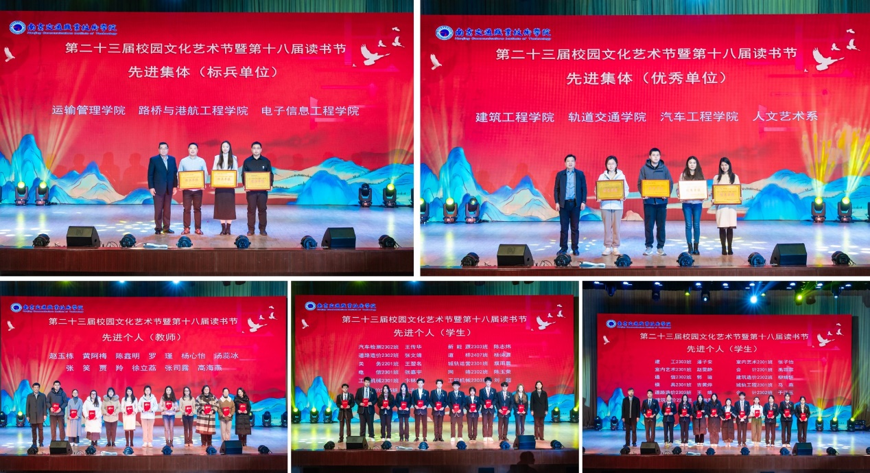 光影与书页的交响 第二十三届校园文化艺术节暨第十八届读书节舞台艺术造型策划回顾