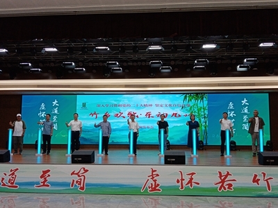 竹海听涛 欢歌飞扬——亚西新作《竹乡欢歌》谱写大竹时代交响