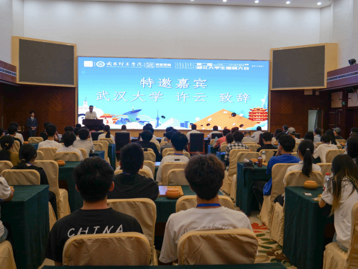 楚河汉界 棋韵风华——2025年湖北大学生围棋大会艺术造型纪实