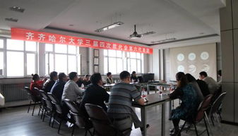 北方冰雪文化产品开发项目推进会在美术与艺术设计学院召开，促进文化艺术交流策划